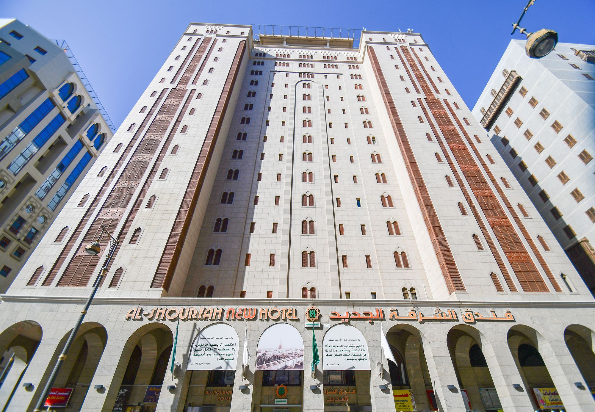 Hotel Al Ansar Golden Tulip Medina Exterior foto